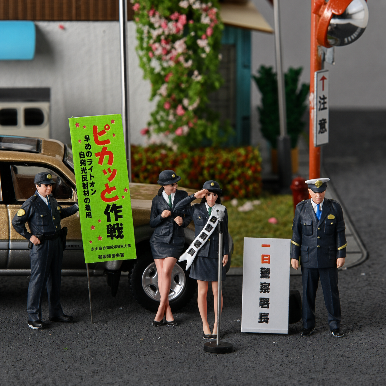 1:64 One-Day Police Chief Figure Set